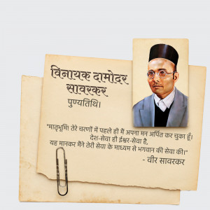 Portrait of Vinayak Damodar Savarkar with text in Hindi