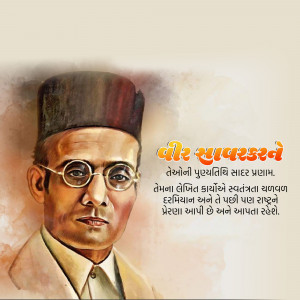 Portrait of Veer Damodar Savarkar with text in Gujarati