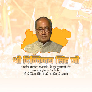 Portrait of Digvijay Singh with Madhya Pradesh map and birthday wishes in Hindi.