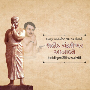 Portrait of Shaheed Chandrashekhar Azad, an Indian revolutionary