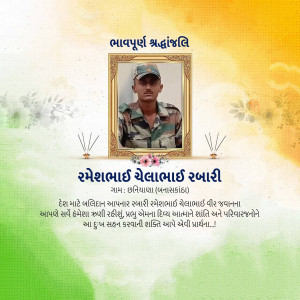 Portrait of Ramesh Bhai Chelabhai Zala, a soldier, with a floral tribute.