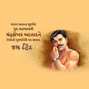 Portrait of Chandrashekhar Azad, an Indian revolutionary