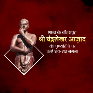 Statue of Chandrashekhar Azad with Hindi text honoring him