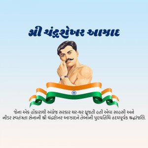 Image of Chandrashekhar Azad with Indian flag