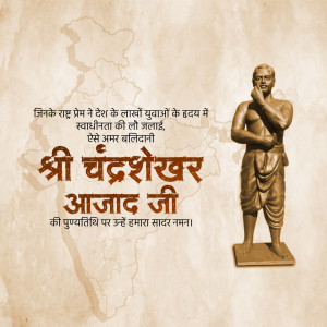 Image of Chandrashekhar Azad with a map of India and Hindi text honoring his sacrifice.