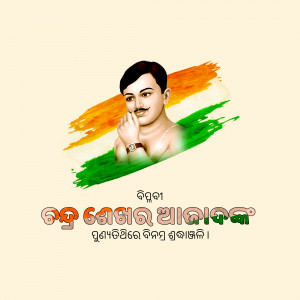 Portrait of Shaheed Bhagat Singh with Indian Flag