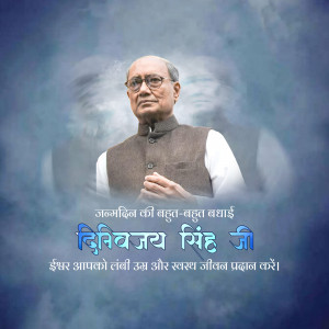 Portrait of Shivraj Singh Chouhan with birthday greetings in Hindi