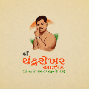 Portrait of Chandrashekhar Azad, an Indian freedom fighter