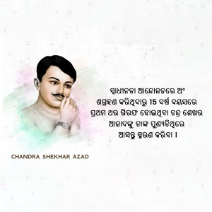 Portrait of Chandra Shekhar Azad, an Indian revolutionary