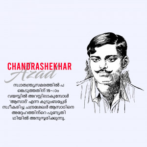 Black and white sketch of Indian revolutionary Chandrashekhar Azad with text in Malayalam and English.