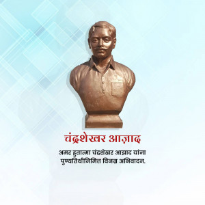 Bust statue of Indian revolutionary Chandrashekhar Azad