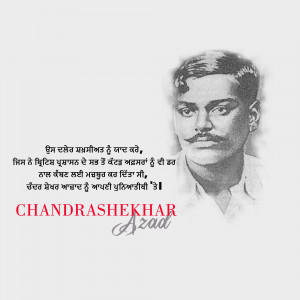 Black and white portrait of Chandrashekhar Azad, an Indian revolutionary.