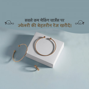 Jewellery items displayed on a white box with text in Hindi