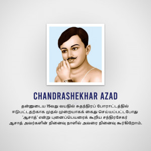 Portrait of Indian revolutionary Chandrashekhar Azad