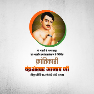 Portrait of Chandrashekhar Azad with Indian flag background
