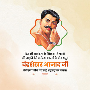 Portrait of Chandrashekhar Azad, an Indian revolutionary