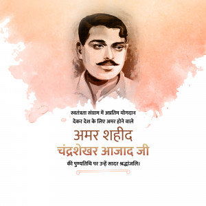 Portrait of Chandrashekhar Azad, an Indian revolutionary