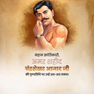 Portrait of Chandrashekhar Azad, an Indian revolutionary