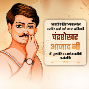 Portrait of Chandrashekhar Azad, an Indian revolutionary