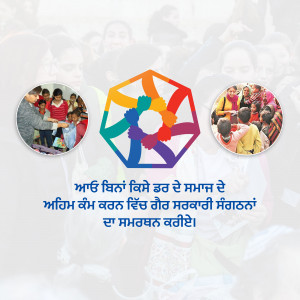 Image depicting people connecting and a colorful logo with hands representing unity and support.