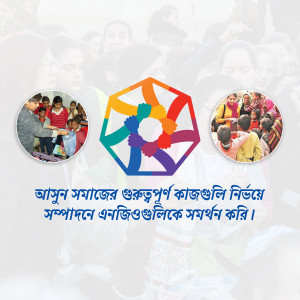 Rotary logo with images of community service and people shaking hands.