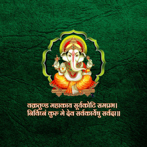 Portrait of Lord Ganesha with a decorative backdrop and Sanskrit text