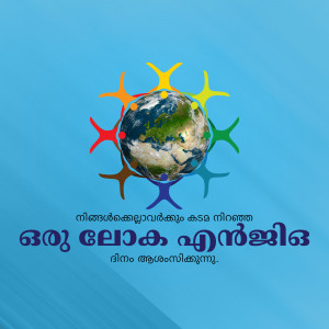 Illustration of Earth surrounded by colorful hands and stars with Malayalam text.