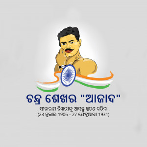 Portrait of Shaheed Baji Rout with Indian flag and Odia text