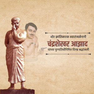 Portrait of Chandrashekhar Azad, an Indian freedom fighter.