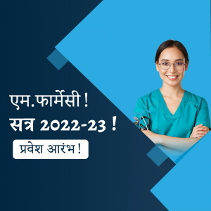 Image of a female nurse with text announcing M. Pharmacy admissions for the year 2022-23.