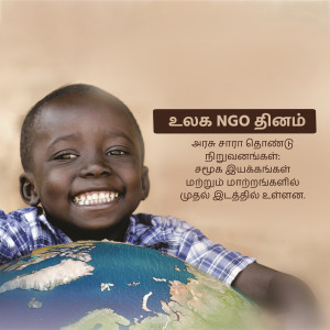A smiling African child holding a globe with text in Tamil.