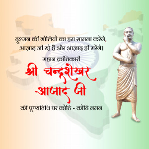 Portrait of Chandrashekhar Azad with Indian flag and patriotic text