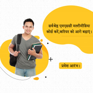 Young man with books promoting multimedia courses in Hindi
