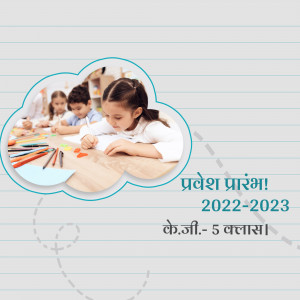 Children drawing at a desk with admission information in Hindi