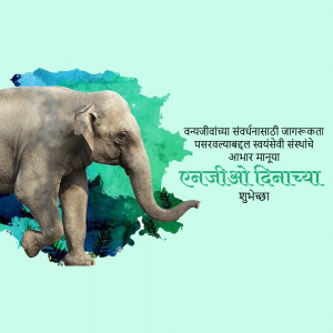 An elephant walking towards the right with a teal and blue background and Marathi text.