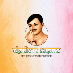 Portrait of Chandrashekhar Azad with text in Hindi