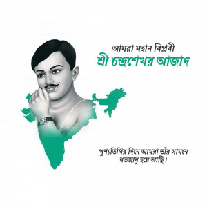 Portrait of Netaji Subhas Chandra Bose with a map of India