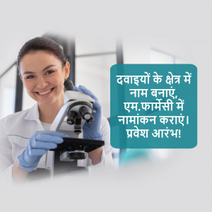 Woman in a lab coat looking at a microscope with text in Hindi about pharmaceutical careers.