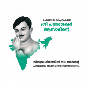 Portrait of Sri Narayana Guru with a map of India in the background