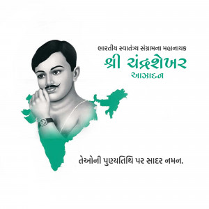 Portrait of Shridhar Allavilli with Indian map background