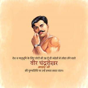 Portrait of Veer Chandra Shekhar Azad, an Indian revolutionary