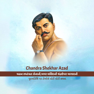 Portrait of Chandra Shekhar Azad, an Indian freedom fighter.