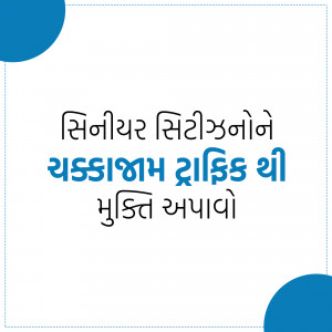 Text in Gujarati about senior citizen traffic safety