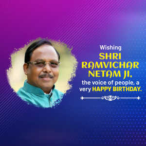 Portrait of Ramvichar Netam Ji with birthday greetings