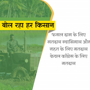 Image of a farmer sitting on a tractor with text promoting voting for Congress.