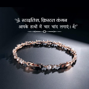 Close-up of a rose gold bracelet with sparkling crystals.