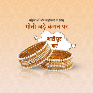 Image of golden bangles with pearl detailing and text in Hindi