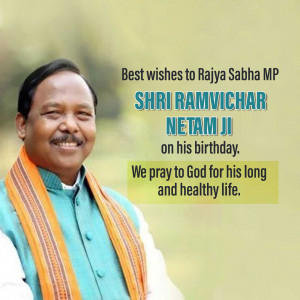 Portrait of Shri Ramvichar Netam Ji with birthday greetings