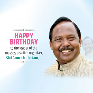 Portrait of Shri Ramvichar Netam Ji with a birthday greeting