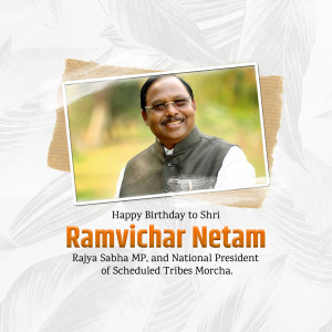 Portrait of Ramvichar Netam with birthday wishes
